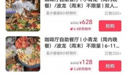 独家爆料喜相迎酒店 必吃大瓜,揭秘必吃大瓜背后的秘密