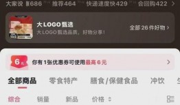 网红大logo,潮流风向标背后的故事