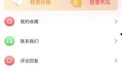 17草吃瓜网黑料爆料视频在线看,黑料爆料视频在线观看全解析