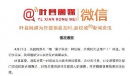 今日早报每日热点15条新闻简报 今日吃瓜的图片素材,跟随“吃瓜群众”，一探今日早报每日热点15条新闻背后的故事